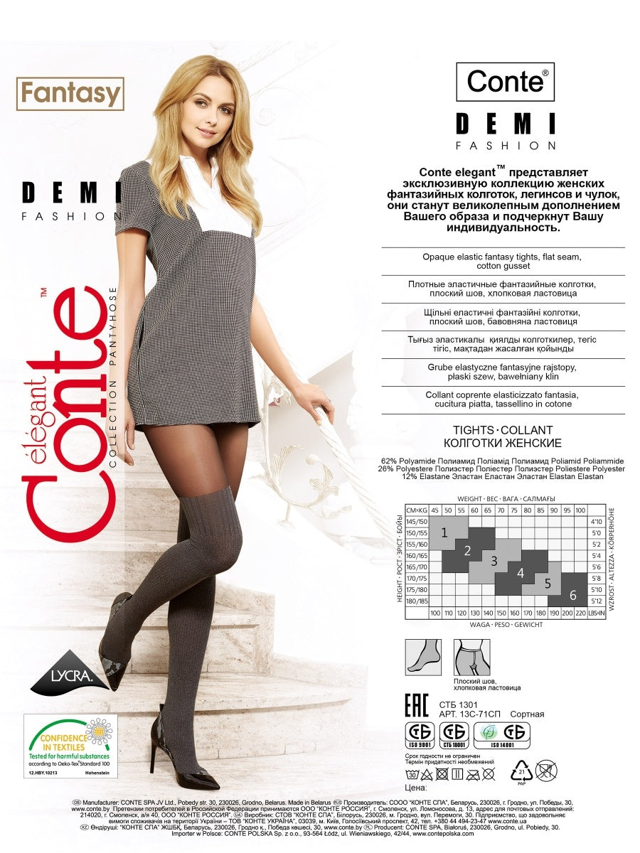 Conte Demi 50 Den - Fantasy Opaque Women's Tights with Imitation Mélange Golfs (13S-71SP)