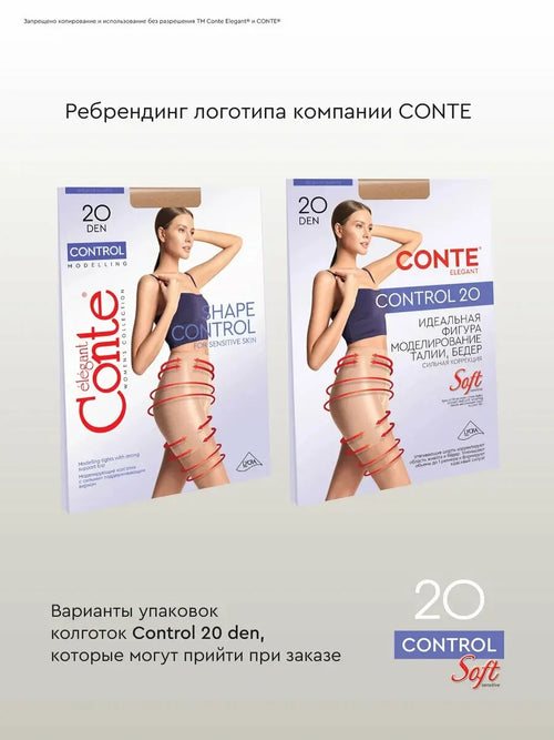 Conte Control Soft 20 Den - Modelling Control Top Women's Tights (8С-75СП)