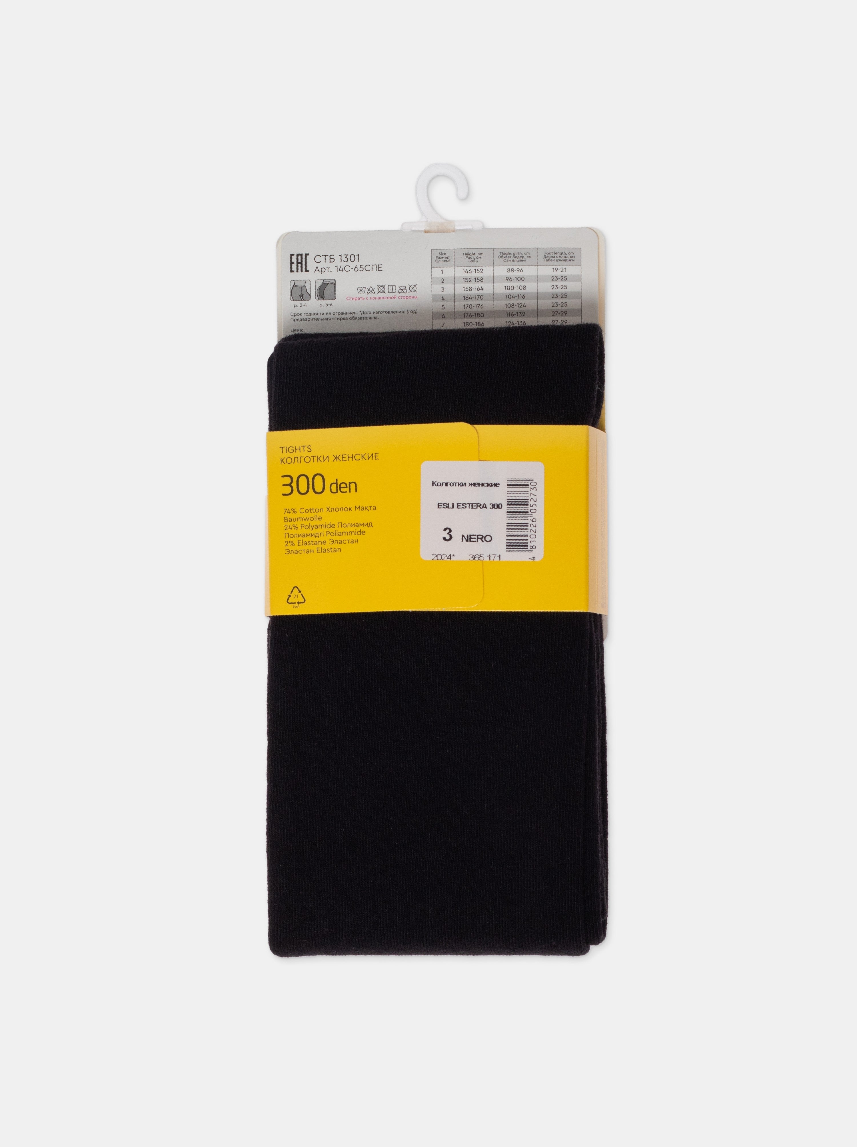 Conte/Esli Estera 300 Den - 74% Cotton Warm Opaque Women's Tights (14С-65СПЕ)