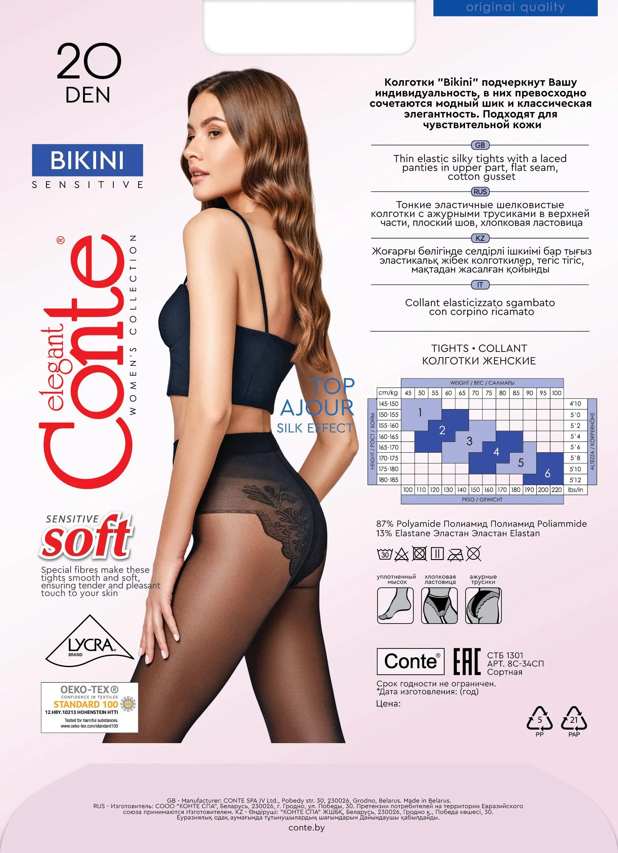 Conte Bikini Soft 20 Den - Classic Women's Tights with Laced Panties (8S-34SP)
