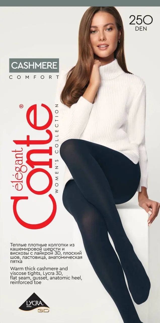 Conte Cashmere 250 Den - 7% Cashmere Warm Thin Soft Women's Tights (14С-122СП)