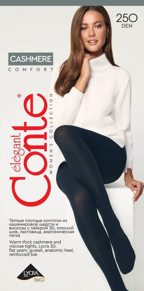 Conte Cashmere 250 Den - 7% Cashmere Warm Thin Soft Women's Tights (14С-122СП)